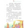 Тисяча і одна ніч Казки на китайській мові для дітей (Електронна книга)